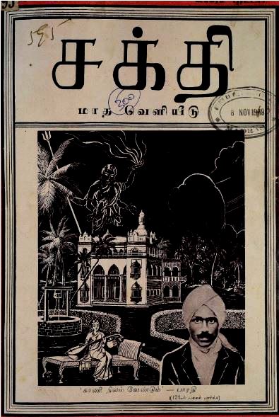 cover image